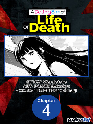 cover image of A Dating Sim of Life or Death, Chapter 4